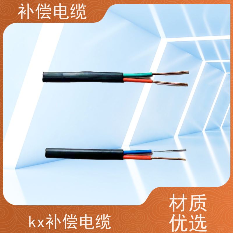 天康 kx补偿电缆 绝缘层厚度 0.4mm 厂家供应 保质保量