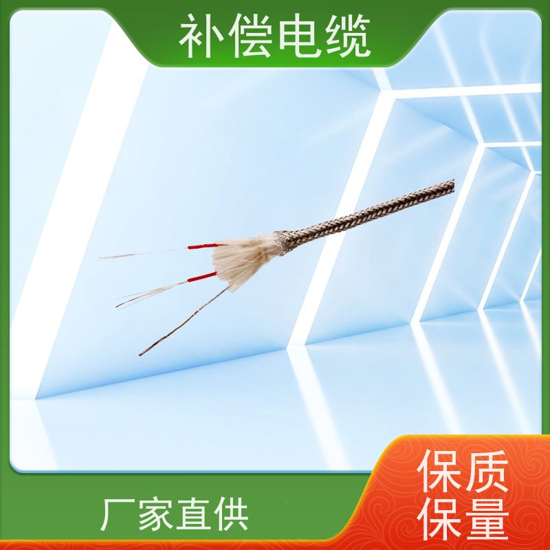 天康 高温补偿电缆 护层厚度 0.7mm 品牌厂家 物超所值
