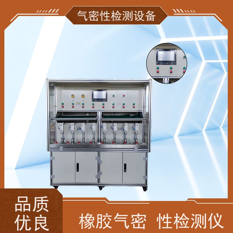 俨峰 国产气密性检测仪 工作温度 0~50℃ 品牌厂家 性能稳定