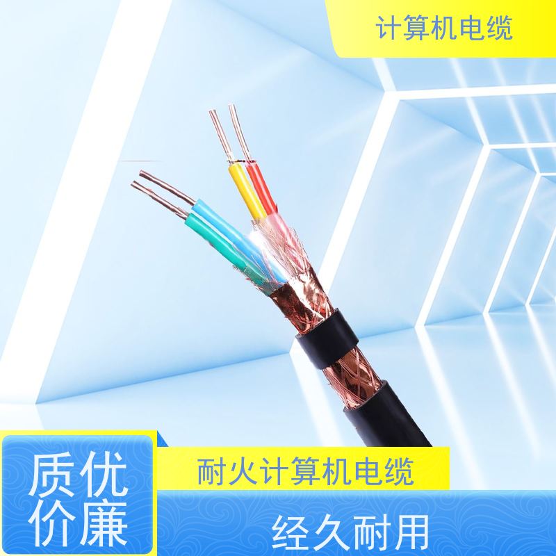 天康 双绞屏蔽计算机电缆 封装 5x20x12.5mm 厂家制造 优选材质