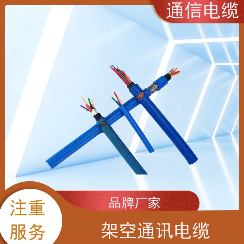 天康 通讯矿用电缆 拉伸强度 22N 品牌厂家 规模生产