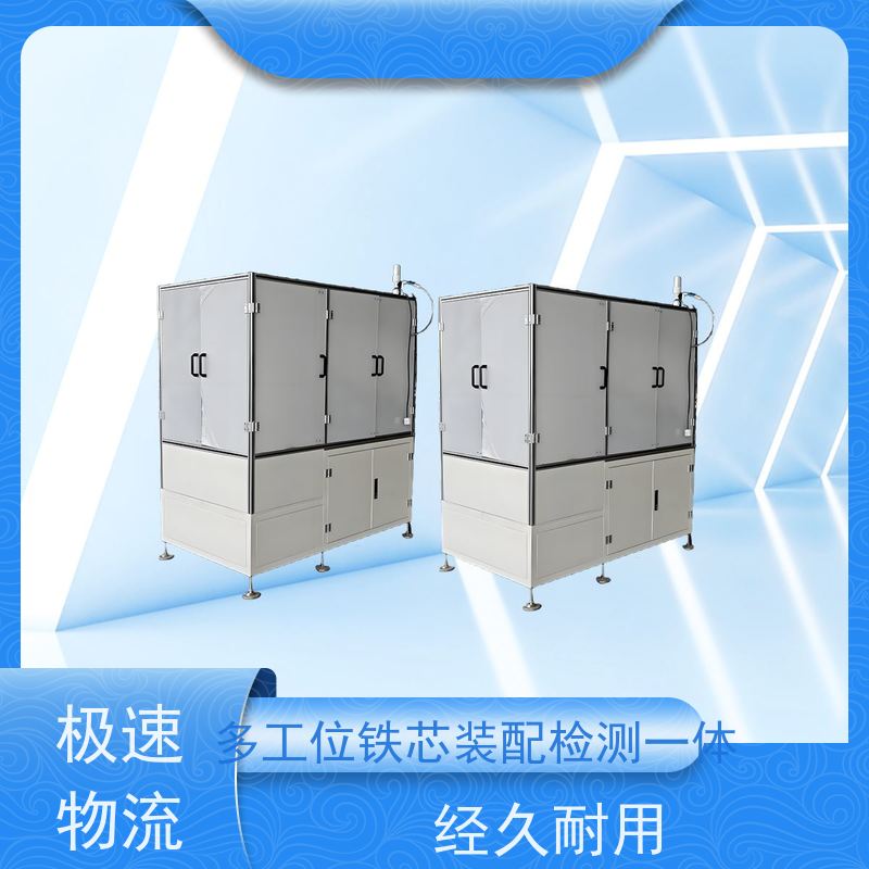 俨峰 半自动动铁芯装配机 设备功率 2KW 厂家供应 品类齐全