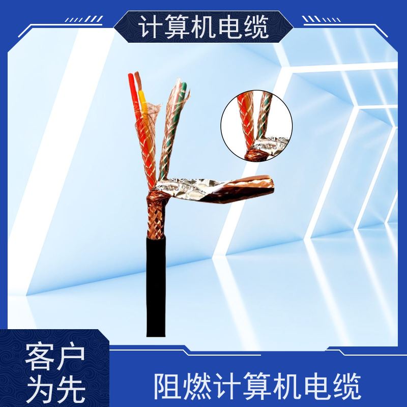天康 计算机通讯电缆 封装 5x20x12.5mm 厂家供应 支持定制