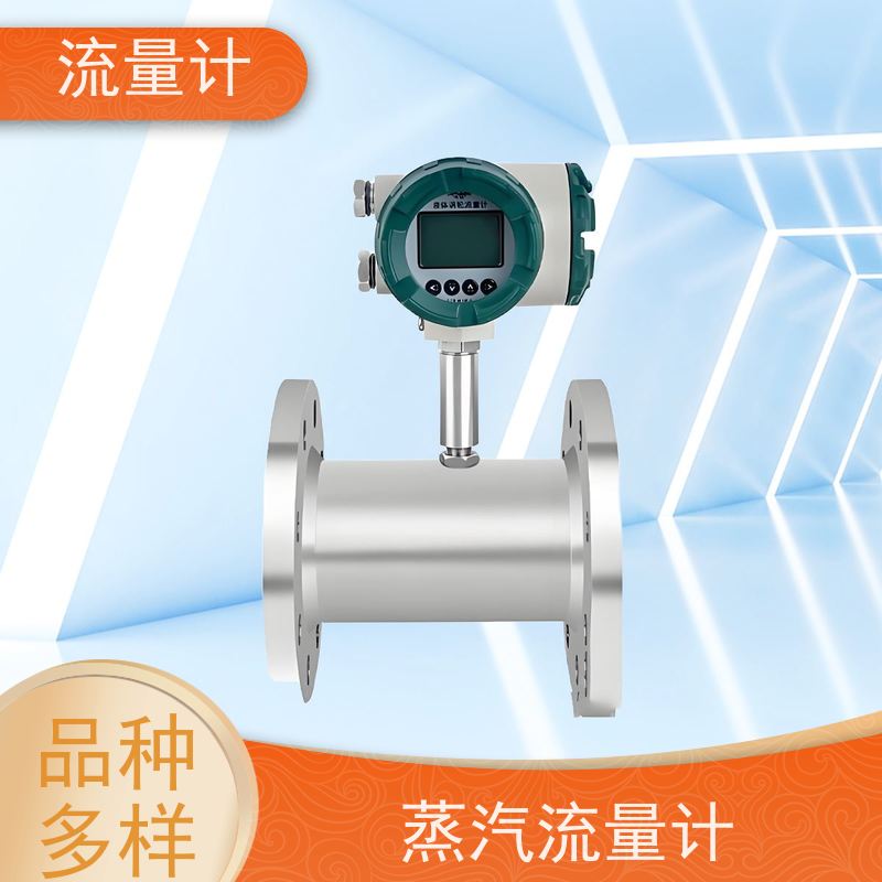 天康 冲板流量计 公称通径 dn1200 工厂供应 支持定制