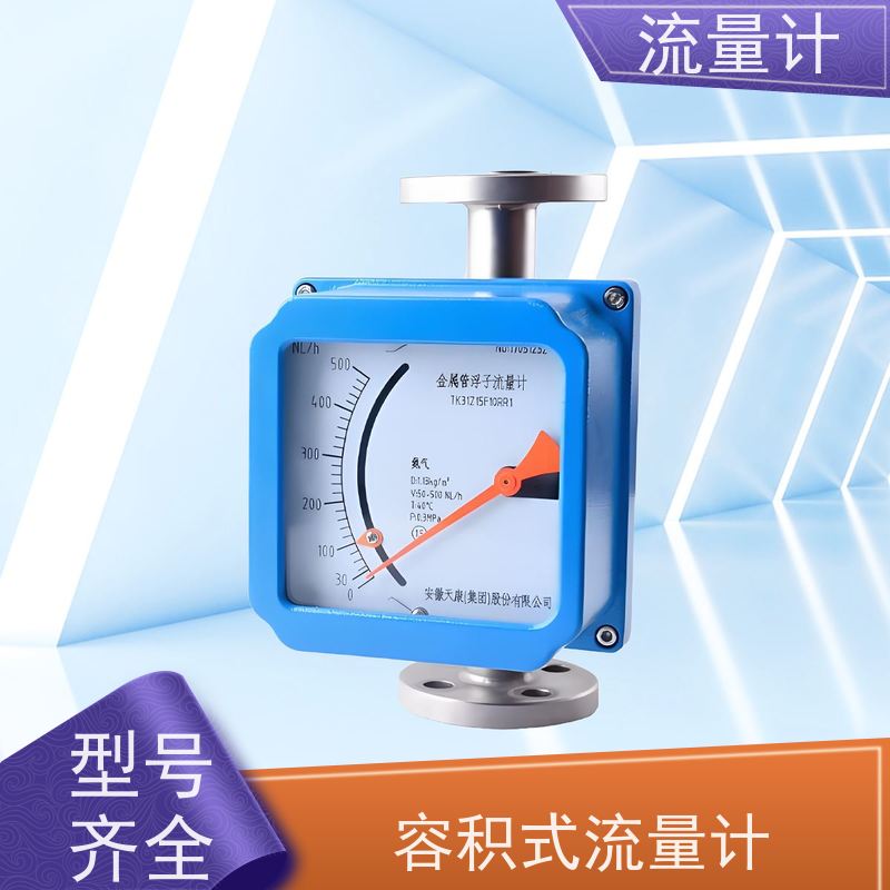 天康 蒸汽涡街流量计 测量精度 ±1.5% 工厂供应 支持定制