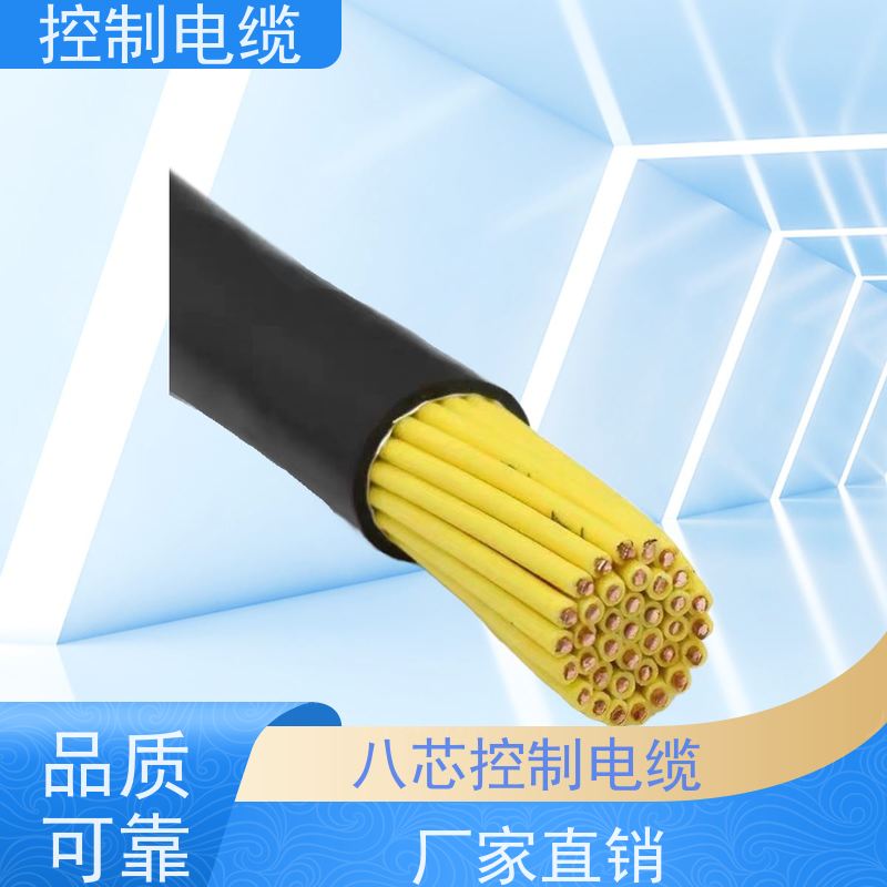 天康 阻燃控制电缆 拉伸强度 1.5MPa 工厂供应 性能稳定