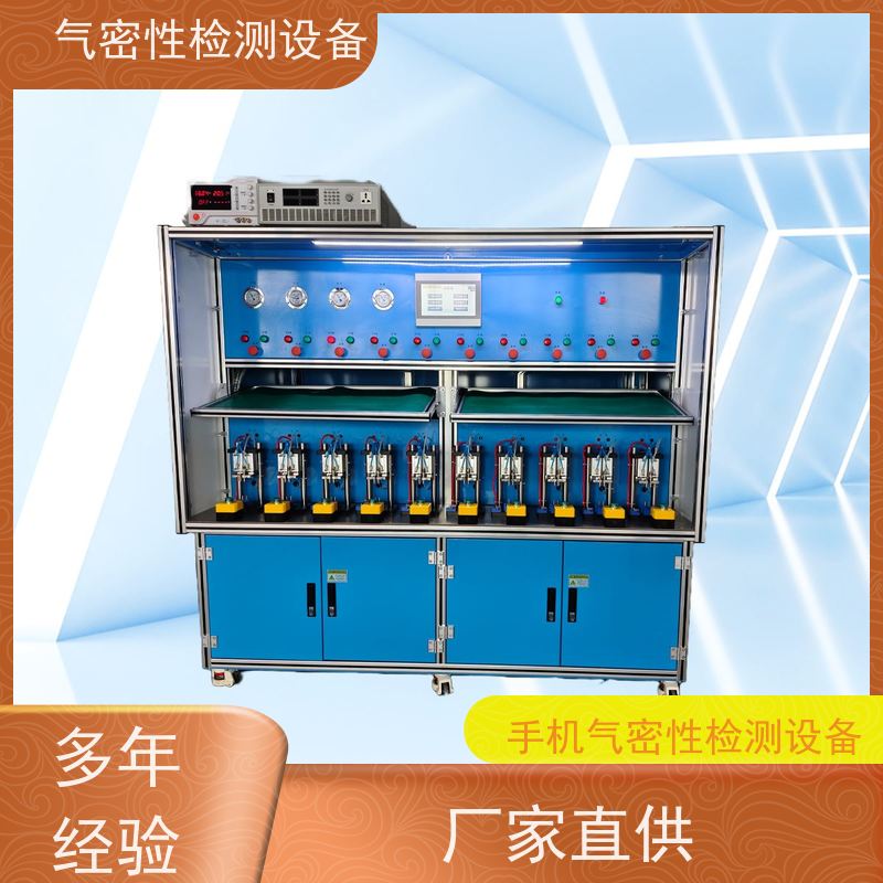 俨峰 包装密封性测试仪 压力调节精度 ±1%FS 品牌厂家 性能稳定