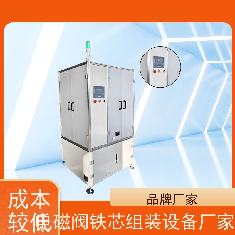 俨峰 半自动动铁芯装配机 设备开机率 ≥95% 源头厂家 经久耐用