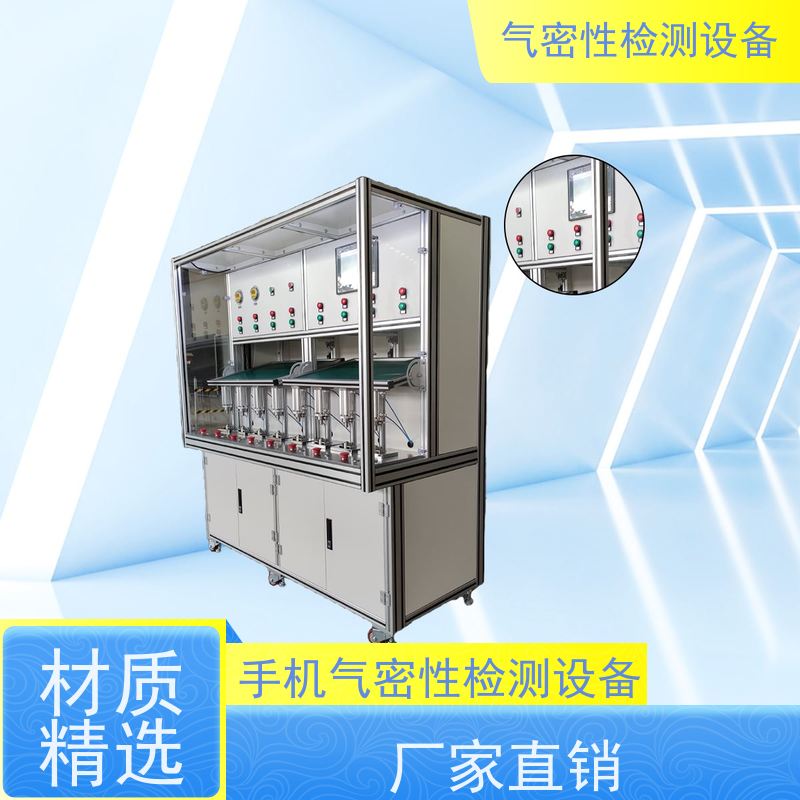 俨峰 气密性检测设备 分辨率 0.1pa 厂家制造 经久耐用