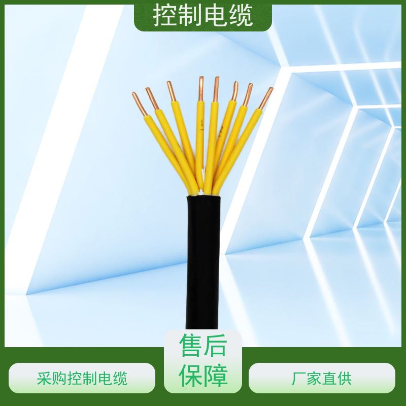 天康 控制电缆 绝缘厚度 0.16mm 源头厂家 经久耐用