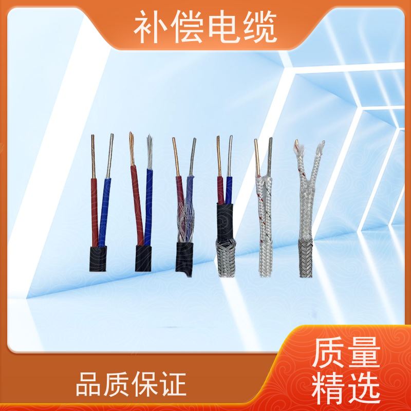 天康 热电偶补偿电缆 护层厚度 0.7mm 品牌厂家 物超所值
