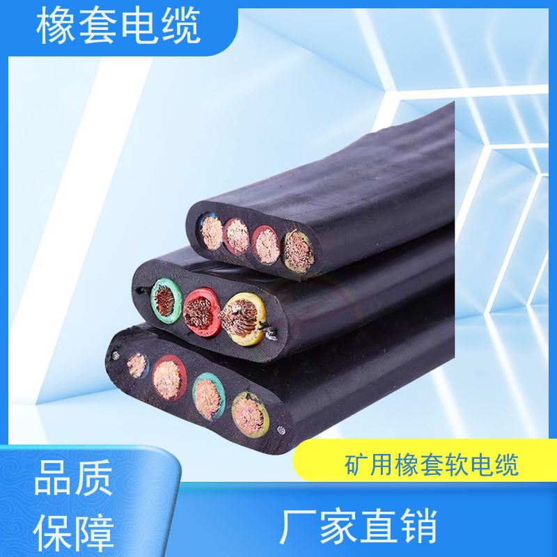 天康 MA认证 国标橡套电缆 电压 0.3/0.5KV 厂家直发 物美价廉
