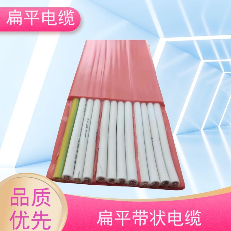 天康 行车扁平控制电缆 温度波动度 0.5 品牌厂家 物超所值