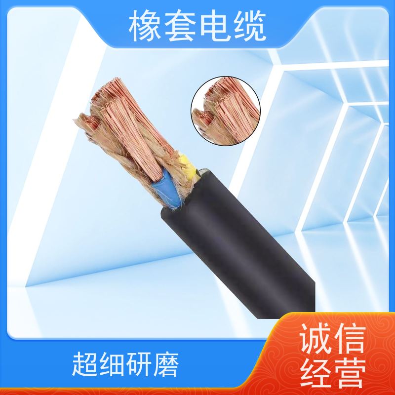 天康 MA认证 重型橡套电缆 电压 0.3/0.5KV 厂家直发 物美价廉