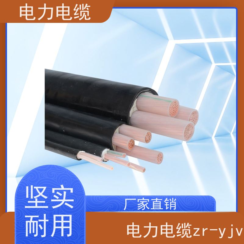 天康 阻燃电力电缆 绝缘厚度 1.4mm 实力工厂 质量保障