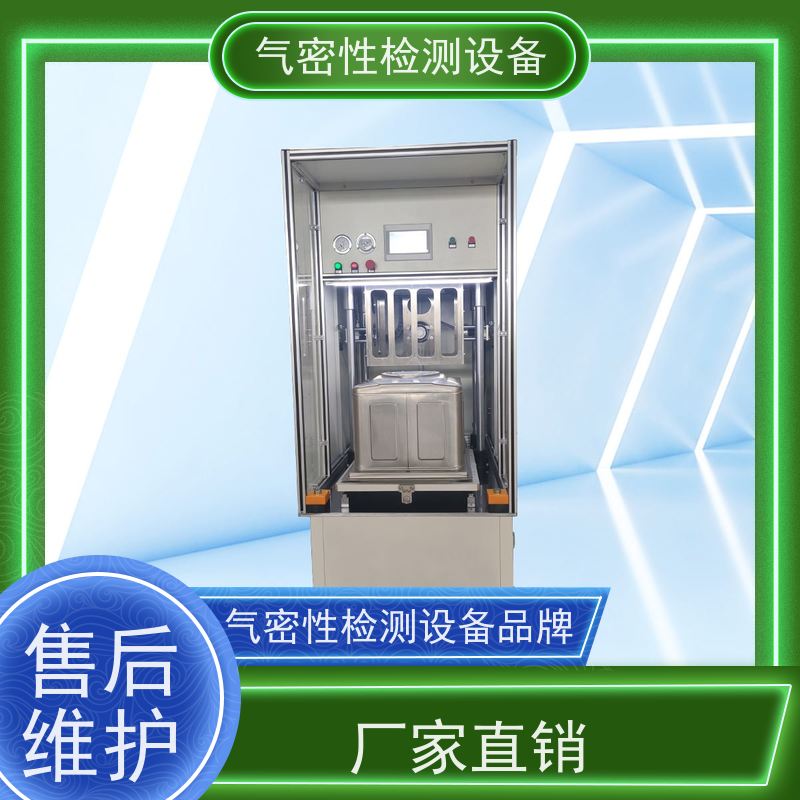 俨峰 正压密封性测试仪 工作温度 0~50℃ 品牌厂家 性能稳定