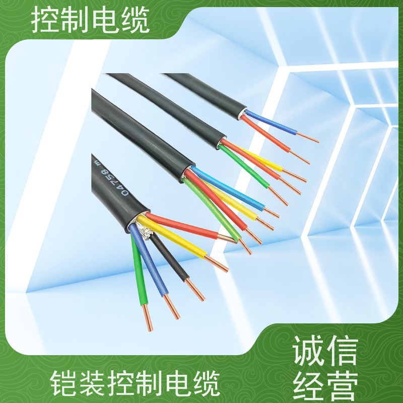 天康 煤矿用控制电缆 电线外径 8.6mm 源头厂家 经久耐用
