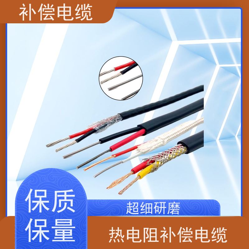 天康 屏蔽补偿电缆 单线标称直径 1.37mm 工厂直售 物美价廉