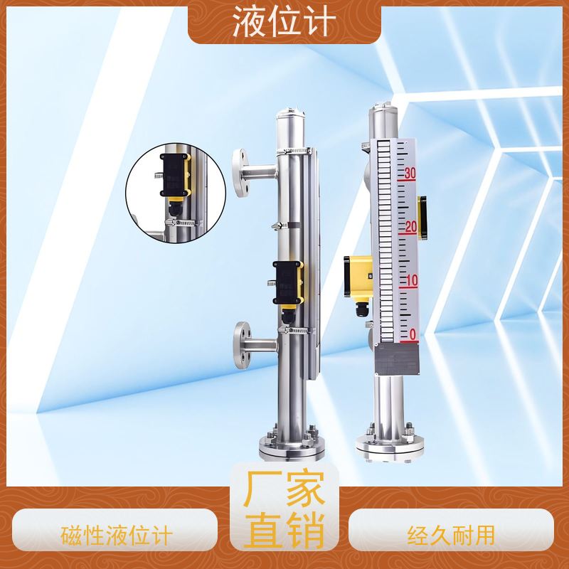 天康 无线液位计 测量精度 0.5% 源头工厂 规模生产
