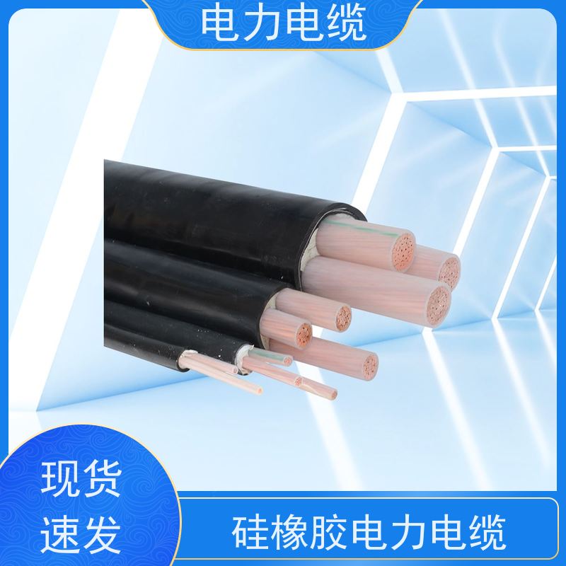 天康 铜芯电力电缆 传输速率 12mbps 源头工厂 规格齐全