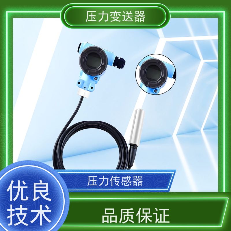 天康 织物压力传感器 补偿温度 0~70℃ 实力厂家 性能稳定