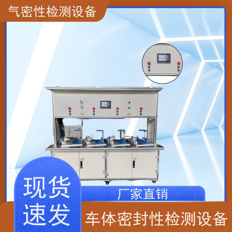 俨峰 测试气密性仪器 压力调节精度 ±1%FS 厂家制造 经久耐用