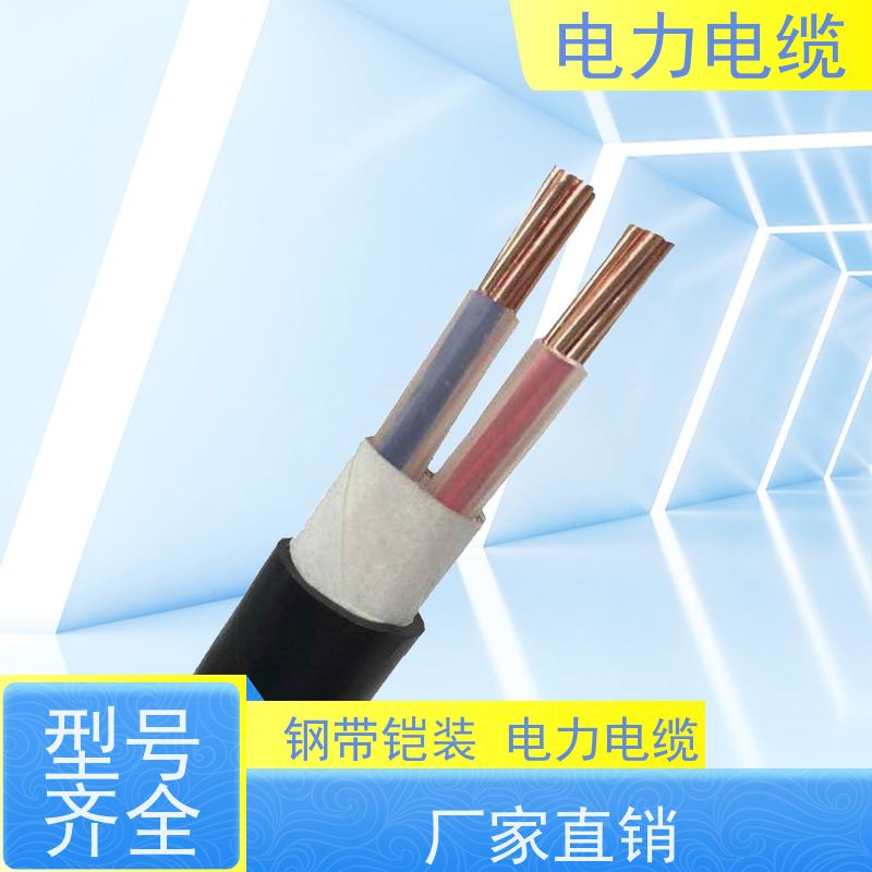 天康 船用电力电缆 绝缘厚度 1.4mm 厂家供应 做工细致