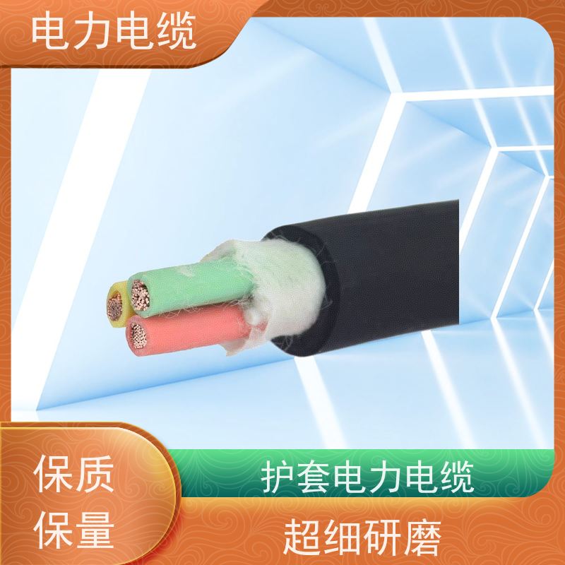 天康 阻燃电力电缆 每卷长度 200m 源头工厂 规格齐全