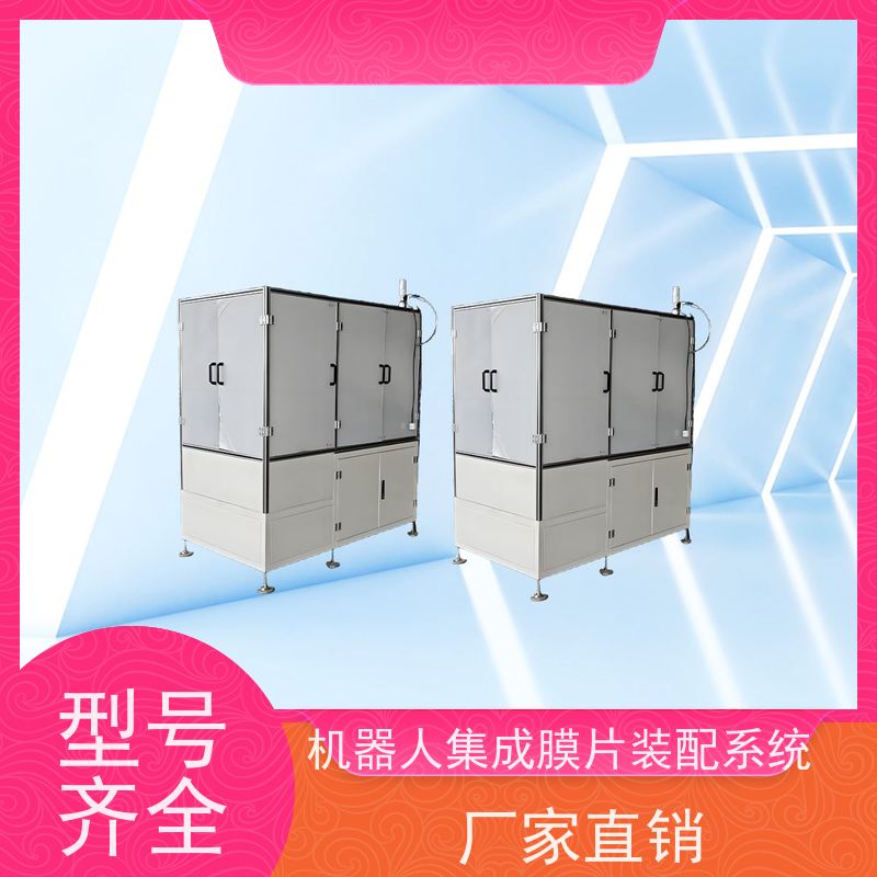 俨峰 半自动电磁阀膜片组装机 位移精度 ±0.02mm 厂家直发 性能稳定