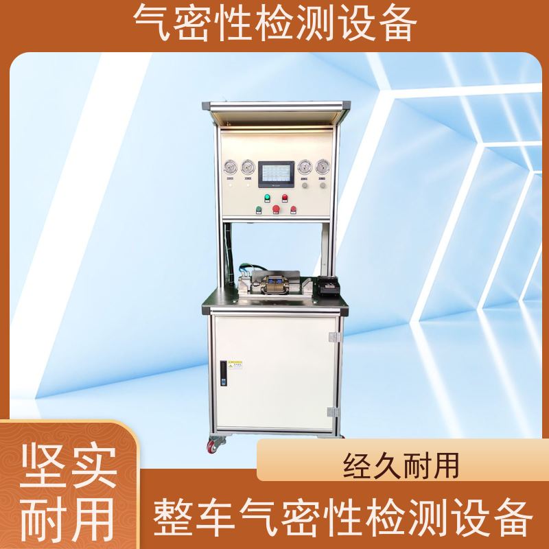 俨峰 建筑气密性检测设备 差压量程 0~2000Pa 源头工厂 品类齐全