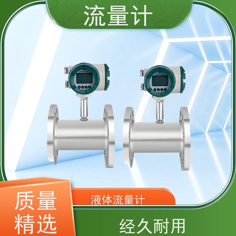 天康 金属管转子流量计 公称通径 dn1200 工厂供应 支持定制