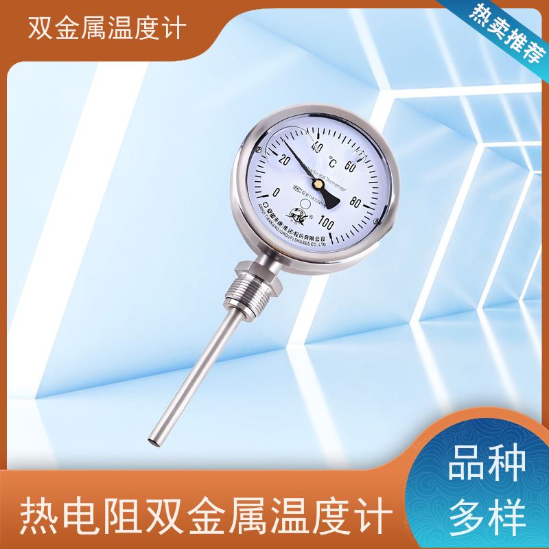 天康 知名双金属温度计 数字显示 品牌厂家 经久耐用