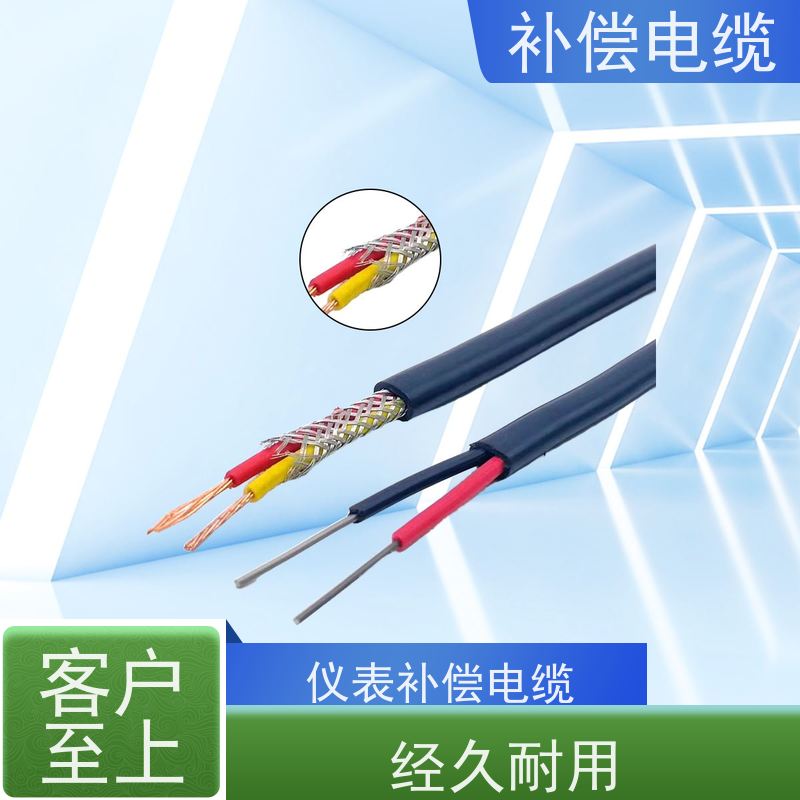 天康 kx补偿电缆 绝缘厚度 0.7mm 源头工厂 支持定制