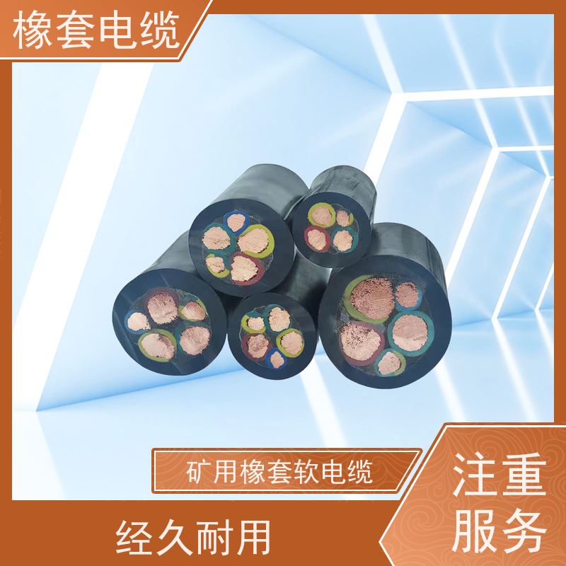 天康 阻燃橡套电缆 每卷长度 100-2951m 工厂直售 物超所值