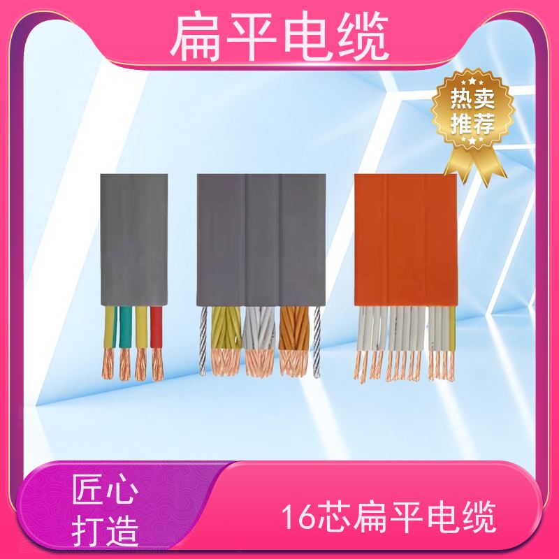 天康 柔性扁平电缆 湿度波动 ±0.1℃ 厂家制造 货源充足