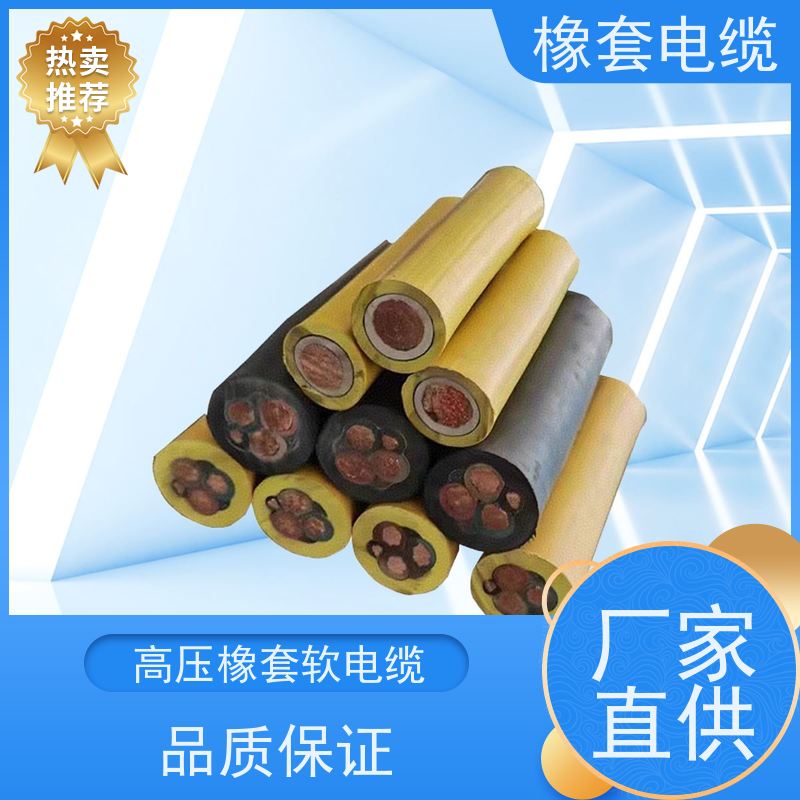 天康 MA认证 重型橡套软电缆 封装 21.6x14.3x11mm 厂家直发 物美价廉