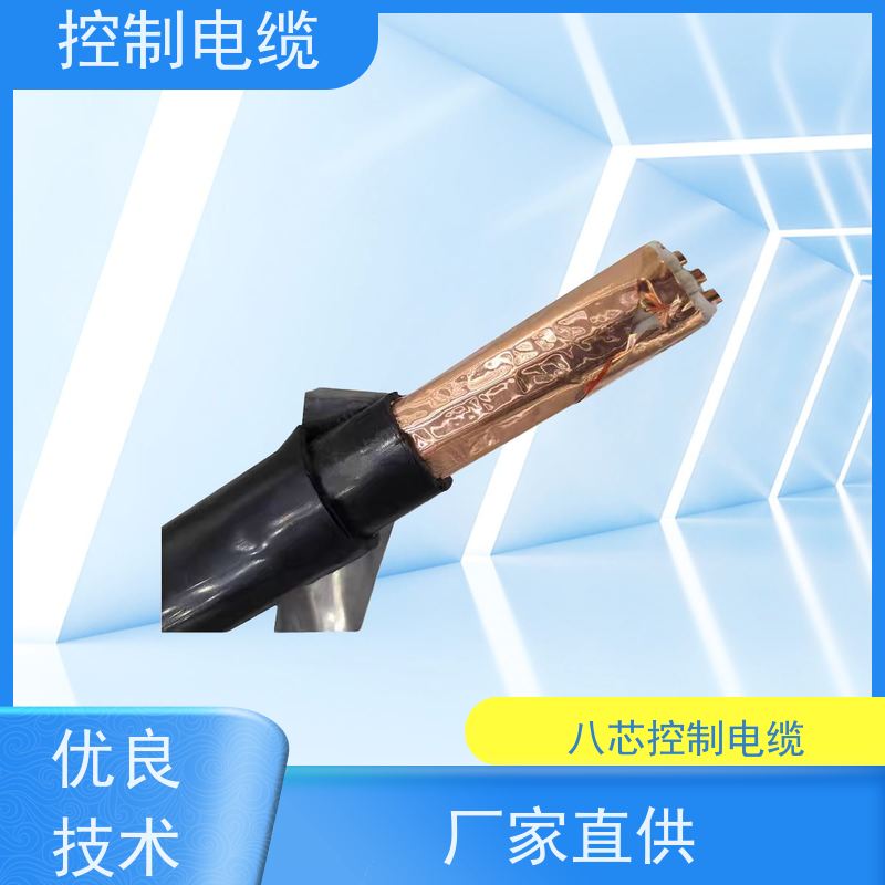 天康 钢丝铠装控制电缆 护套厚度 1.2mm 实力厂家 质量保障