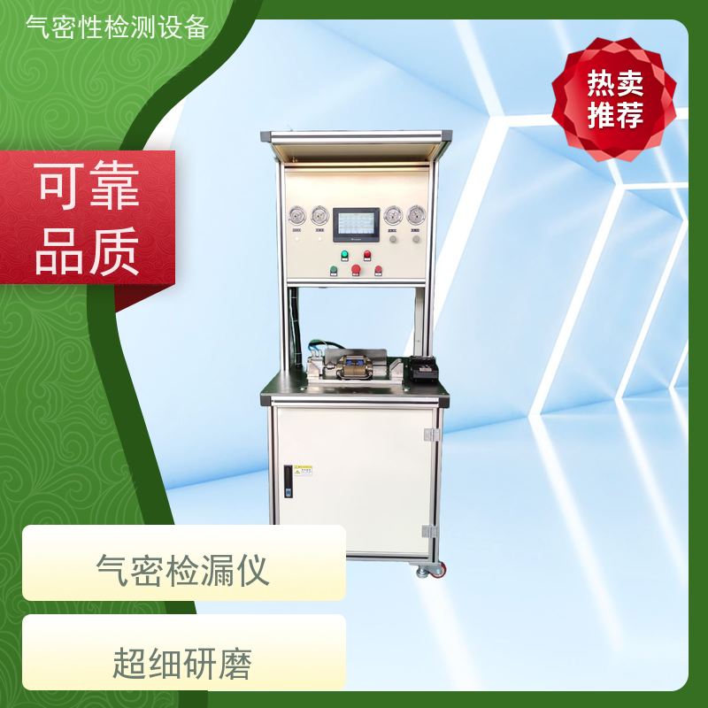 俨峰 皖仪气密性检测仪 分辨率 0.1pa 品牌厂家 性能稳定