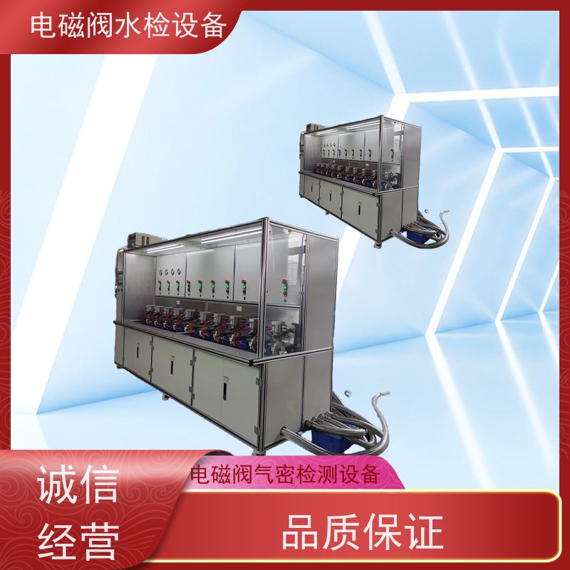 俨峰 电磁阀综合性能检测机 流量测试 ≤22m3/h 源头工厂 规格齐全