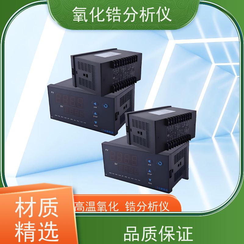 天康 国产氧化锆分析仪 相对湿度 ＜90％ 源头厂家 经久耐用