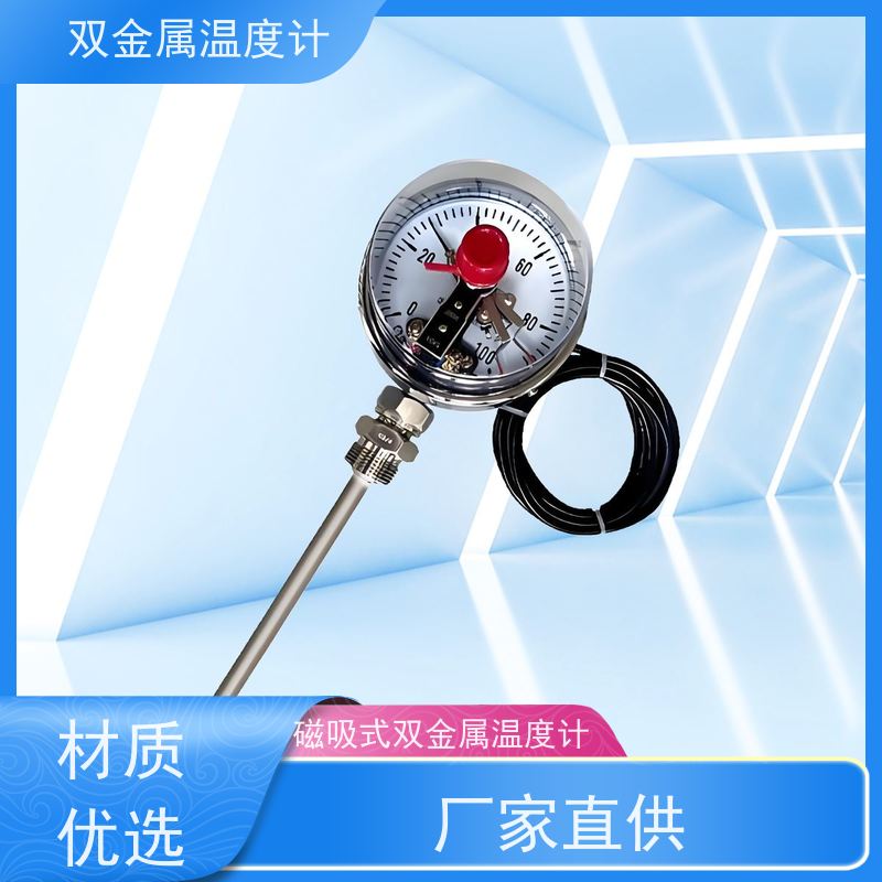 天康 法兰式双金属温度计 数字显示 品牌厂家 经久耐用