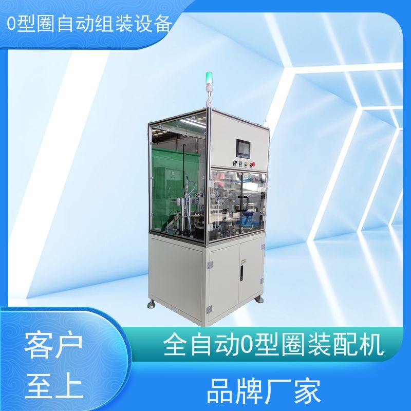 俨峰 热装配设备 适用O型圈内径 5-20mm 实力厂家 经久耐用
