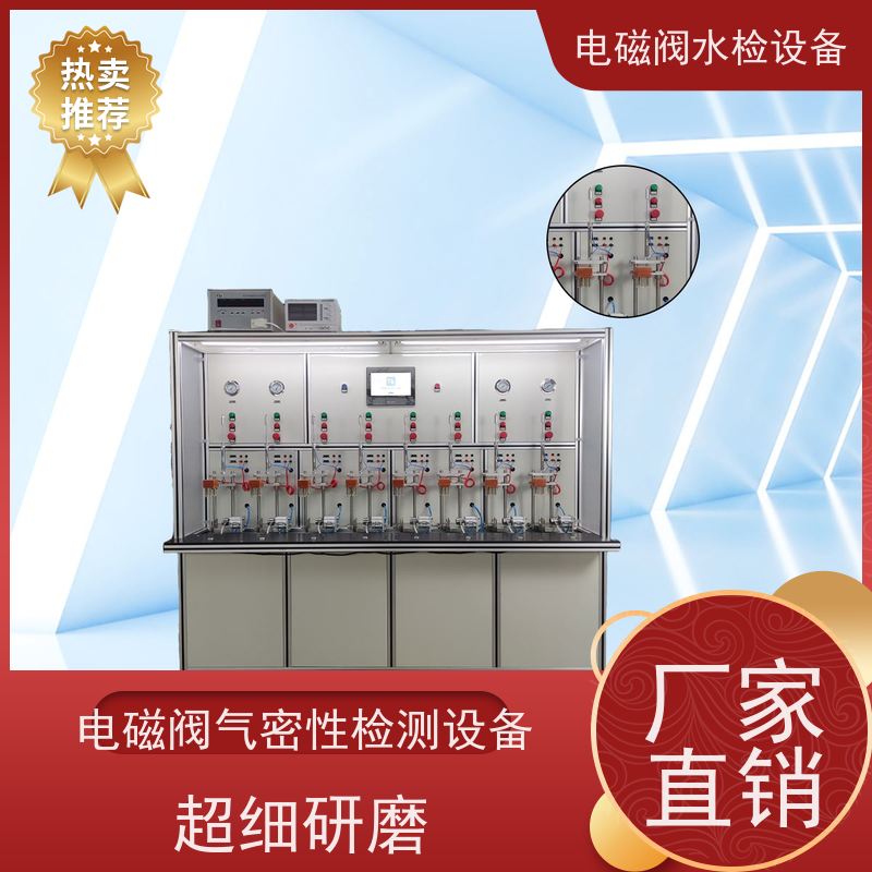 俨峰 电磁阀故障检测设备 压力控制精度 ±1.0%FS 品牌工厂 物美价廉