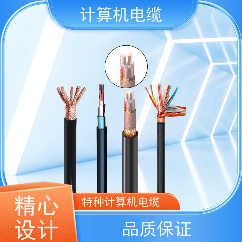 天康 屏蔽型计算机电缆 封装 5x20x12.5mm 厂家制造 优选材质