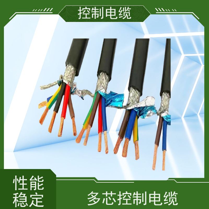 天康 矿用阻燃控制电缆 传输速率 12mbps 工厂供应 性能稳定