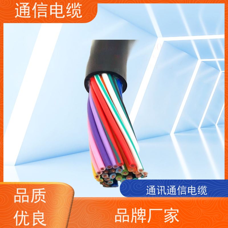 天康 双绞线通讯电缆 封装 21x12.5x5mm 品牌厂家 规模生产
