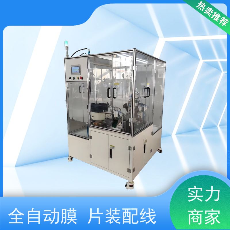 俨峰 直排式膜片组装机 扭矩控制 ±3% 工厂供应 做工细致