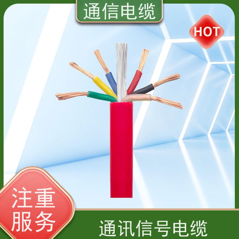 天康 海底通讯电缆 封装 21x12.5x5mm 工厂销售 货源充足