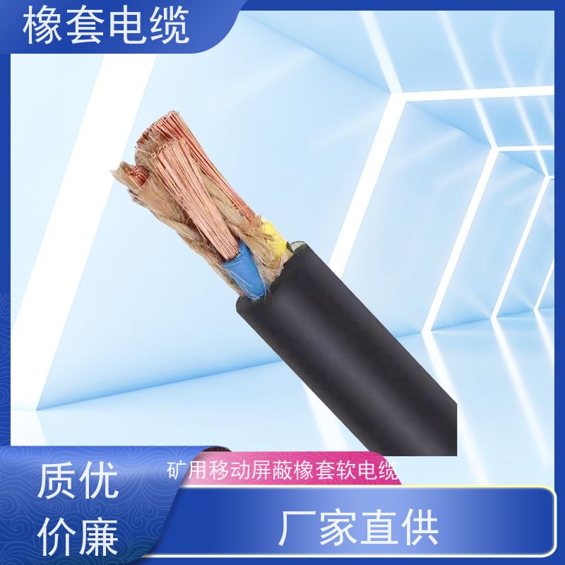 天康 MA认证 重型橡套软电缆 每卷长度 100-2951m 品牌工厂 诚信经营