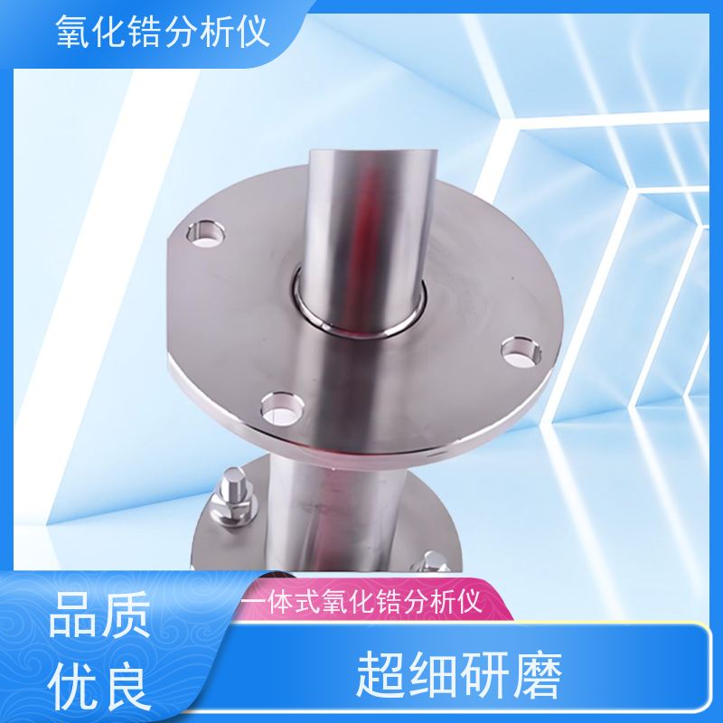 天康 电厂氧化锆分析仪 负载能力0~1.2KQ 品牌厂家 物超所值